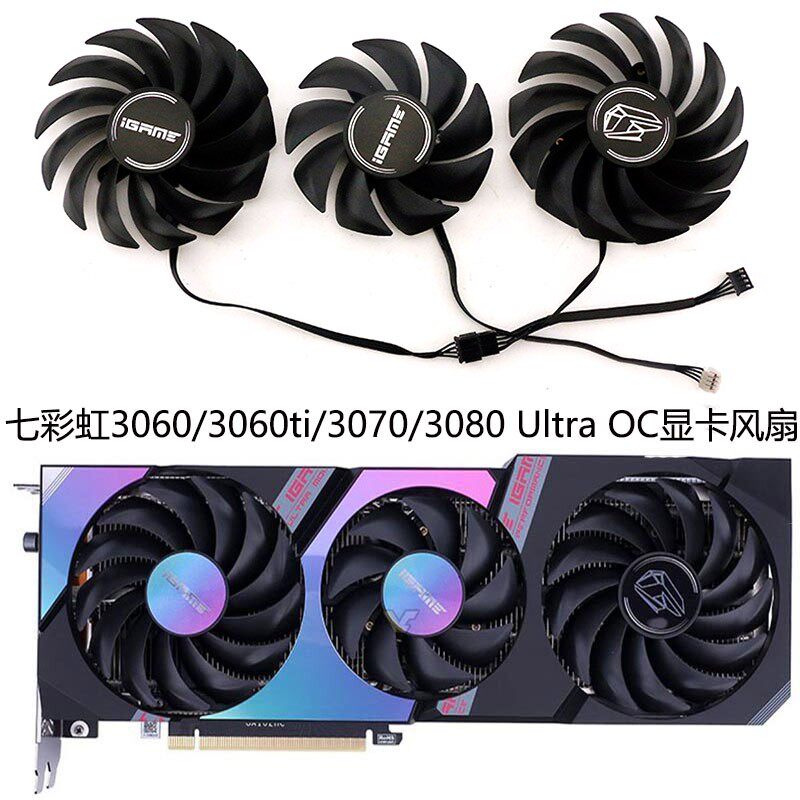 全新七彩虹RTX 3060/3060ti/3070/3080 Ultra OC显卡通用散热风扇