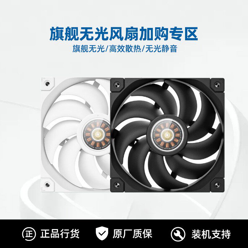 九州风神12CM高性能机箱无光风扇/FT12/FD12/FD14/TF120S/FK120