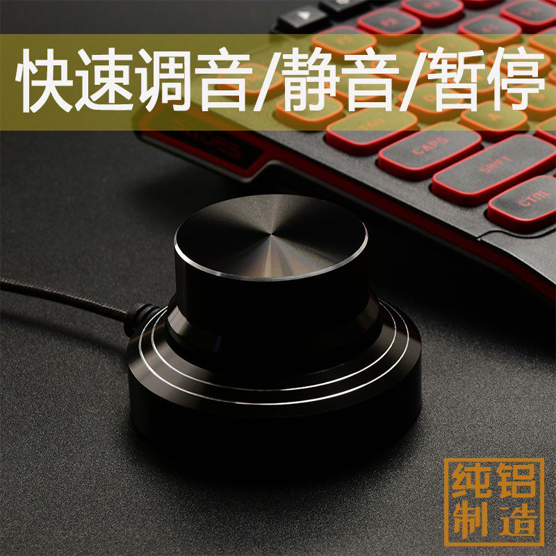 数字音箱音量电位器音响旋转编码器开关梅花轴半轴通用5脚7脚30位