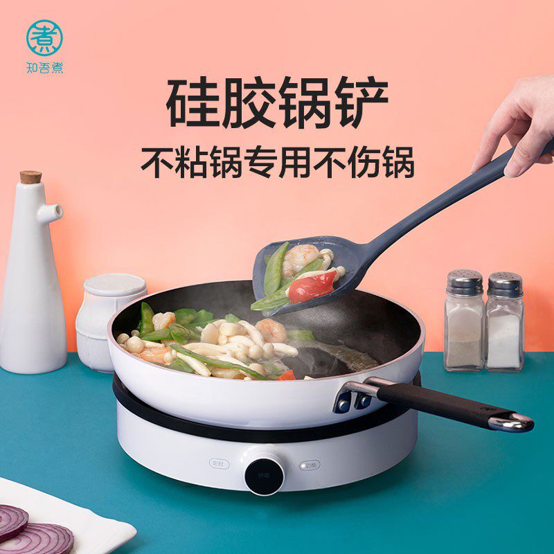 知吾煮硅胶铲不粘锅专用炒菜铲子汤勺漏勺家用软硅胶不伤锅厨具套