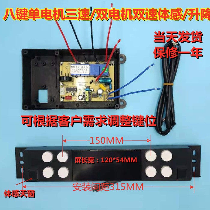 抽油烟机8键触碰式开关带大显示屏自动翻盖开盖升降门功能电脑主