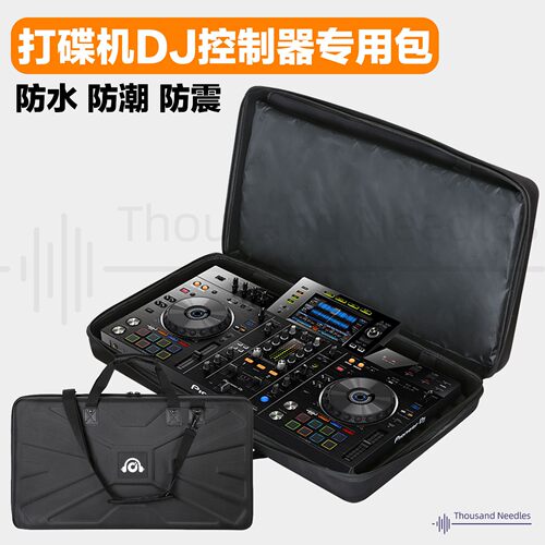 库迪乐Pioneer先锋 打碟机DJ控制器专用包FLX4/RX3/RR硬壳设备包