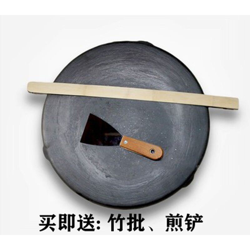 老式山东杂粮煎饼锅铸铁鏊子鸡蛋饼摆摊燃气灶商用送配方平底家用