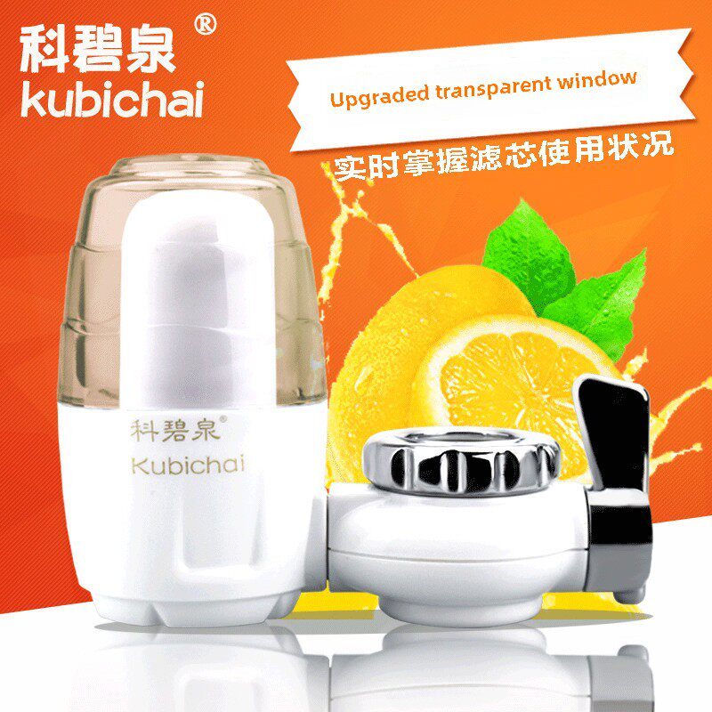 过滤器自来水家用小型 简易水龙头净水器家用厨房非直饮 滤水器