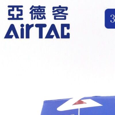 AirTAC原装亚德客 二位三通大流量真空电磁阀 3V3-08-NC 3V308NCB