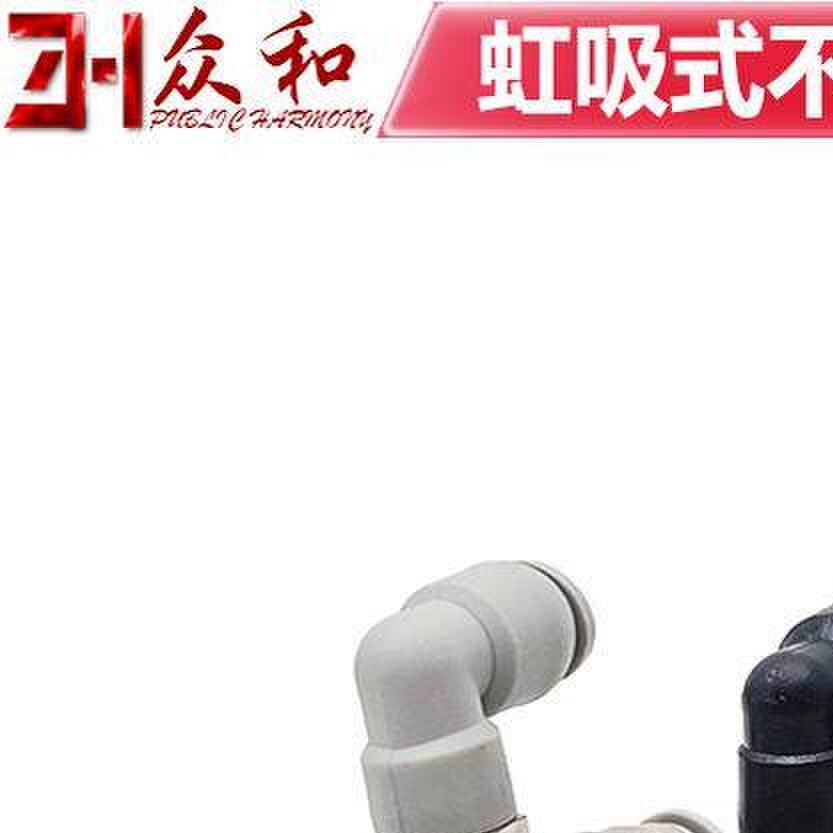 虹吸式不锈钢空气雾化喷嘴甲醛植物油燃油机二流体气水混合喷头