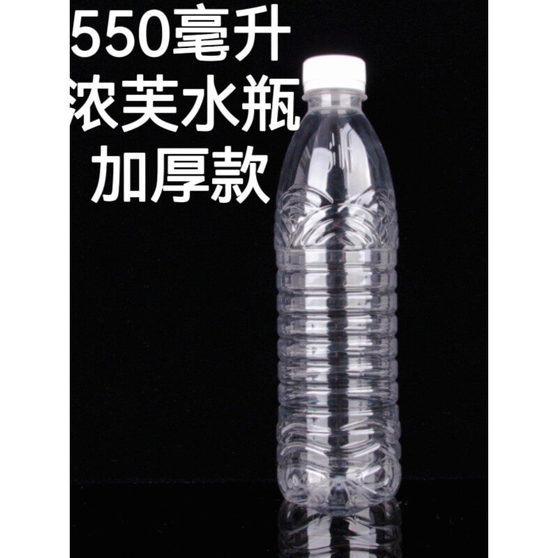 矿泉水瓶空水瓶子500ML农泉饮用天然水瓶山夫550毫升一次性