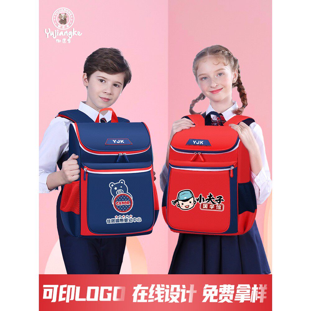 幼儿园书包定制印logo印字培训辅导班人气高端小学生儿童照片定做