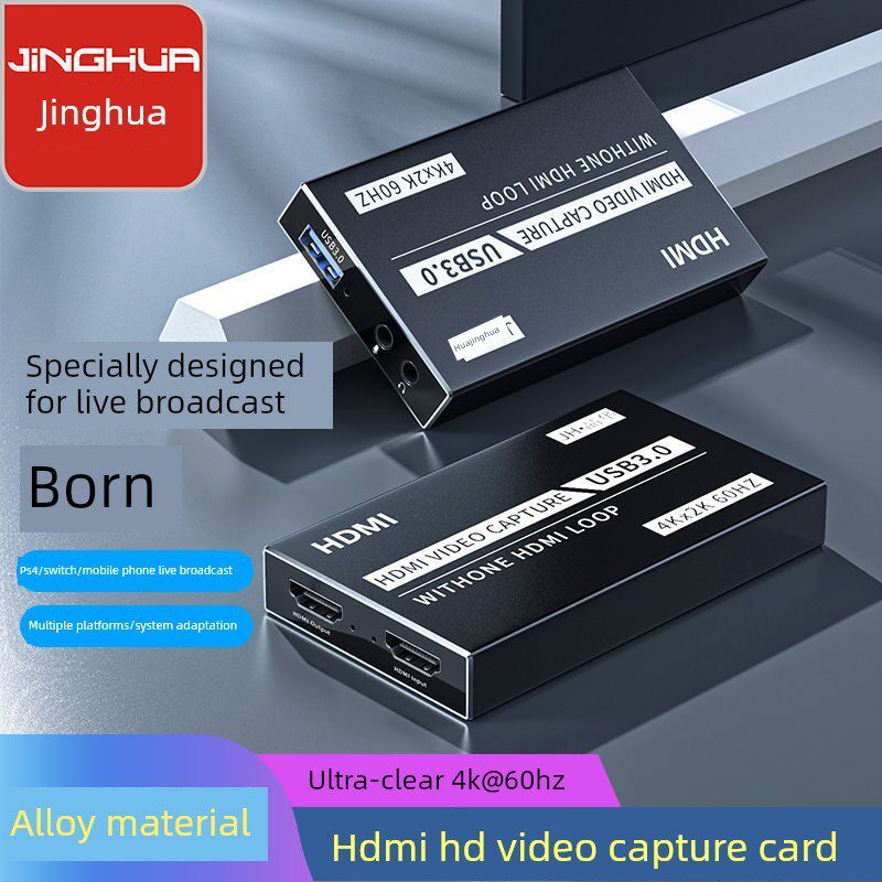 晶华USB3.0视频HDMI采集卡switch手机直播台式电脑监控高清录制器