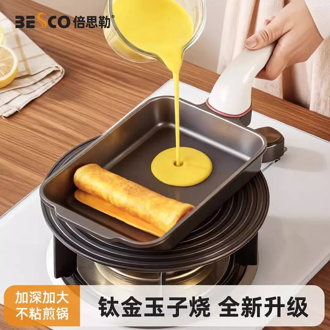 sowe素味多功能早餐煎锅煎蛋平底锅蛋堡通体钛合金不粘煎锅