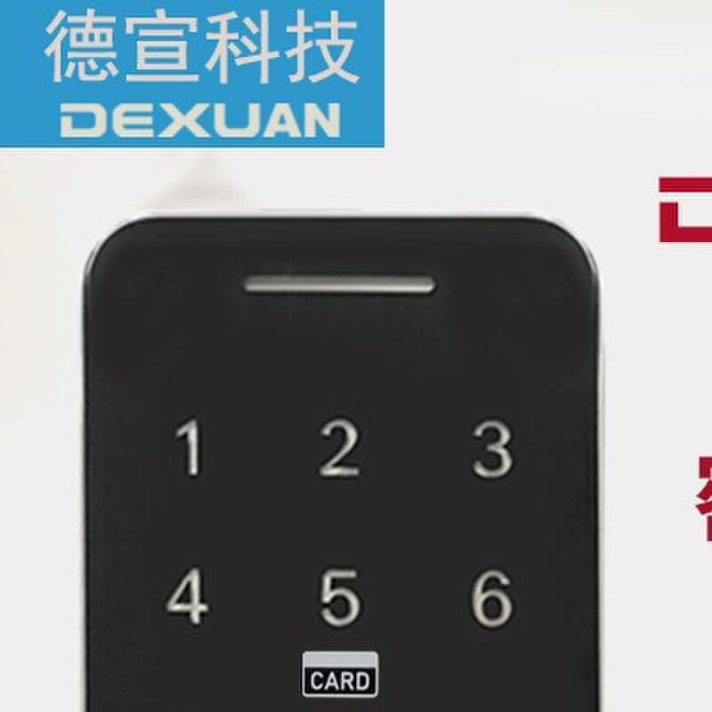 德宣D208台球存杆柜健身房瑜伽馆更衣柜员工收纳柜触摸密码IC卡锁