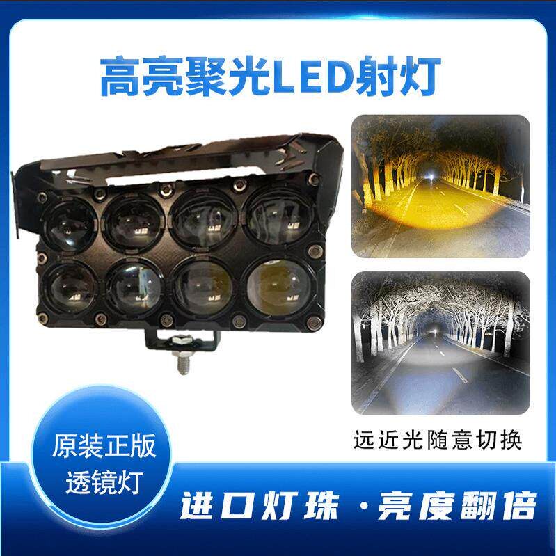 三轮车客厅灯超亮led电动电动自行车灯强光机车前车灯泡外置12V通