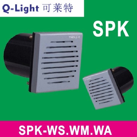 QLIGHT可莱特SPK-WS-WA-WM嵌入式面板 喇叭 扬声器CPK-IO-DC24V