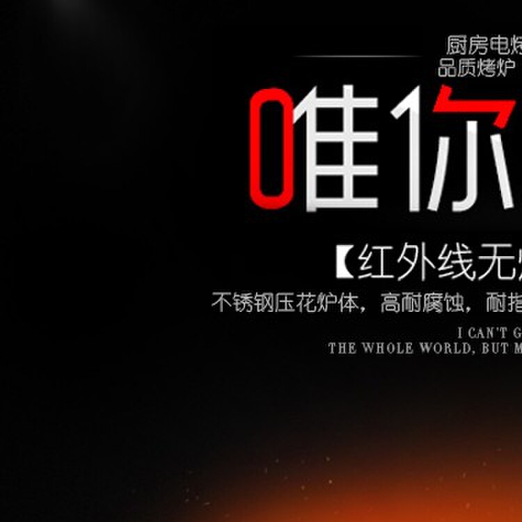 镶嵌式烤鱼炉红外线烤鱼盘纸上烤鱼炉纸包鱼锅巫山烤鱼盘商用烤肉
