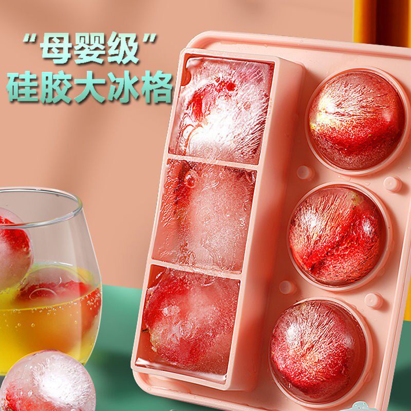 硅胶大冰球威士忌冰块模具冻冰格酒吧商用制冰盒造型制作器