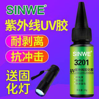紫外线光固化UV黏胶金属钢化玻璃转盘家俱桌面茶几无影胶强力透明
