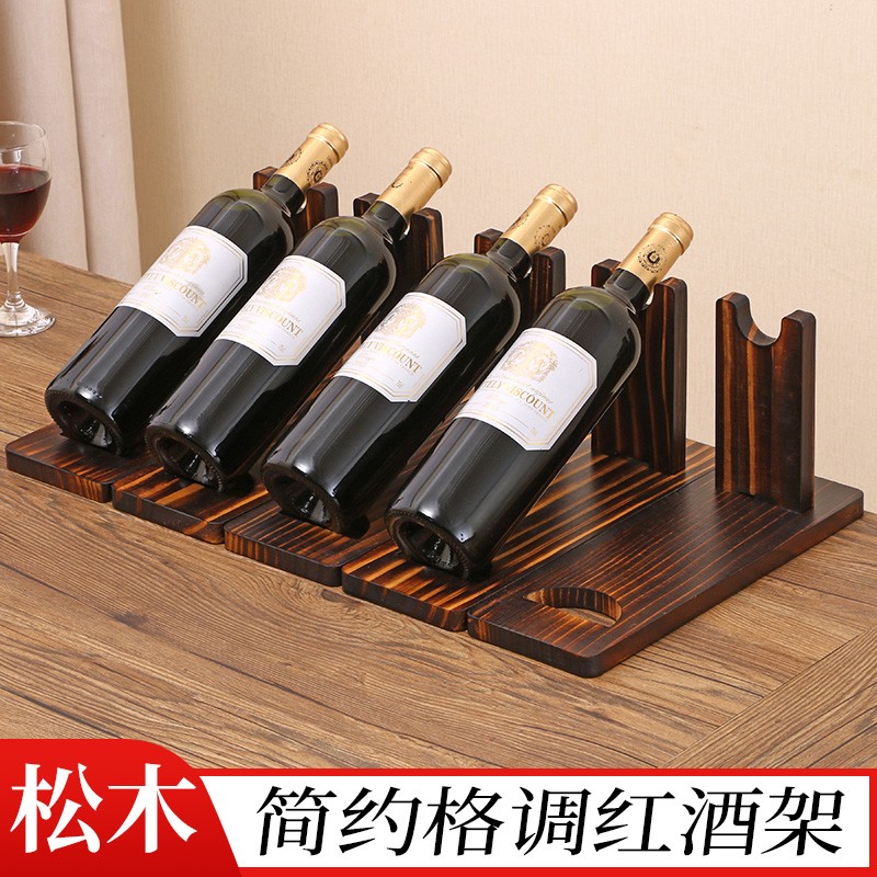 简约单瓶红酒架实木摆件家用复古炭烧色葡萄酒架客厅红酒展示架子图片