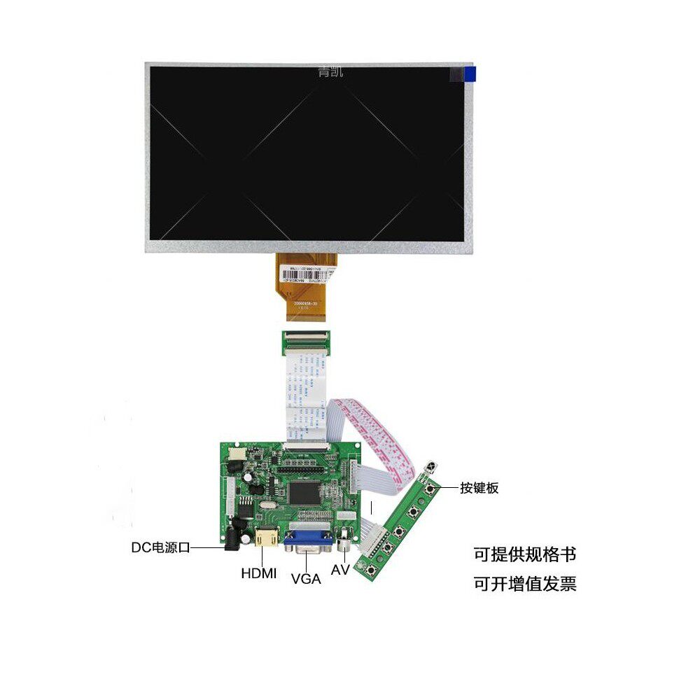 7/8/9/10.1寸液晶屏驱动板套件车载监控HDMI VGA AV显示器驱动板