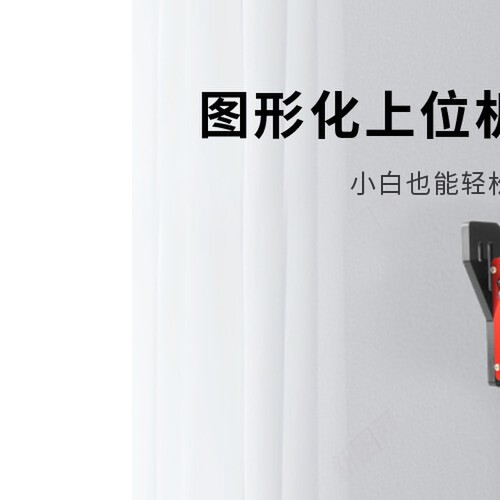 众灵开源窄足机器人可编程竞走双足交叉足机器人工程大赛推荐产品