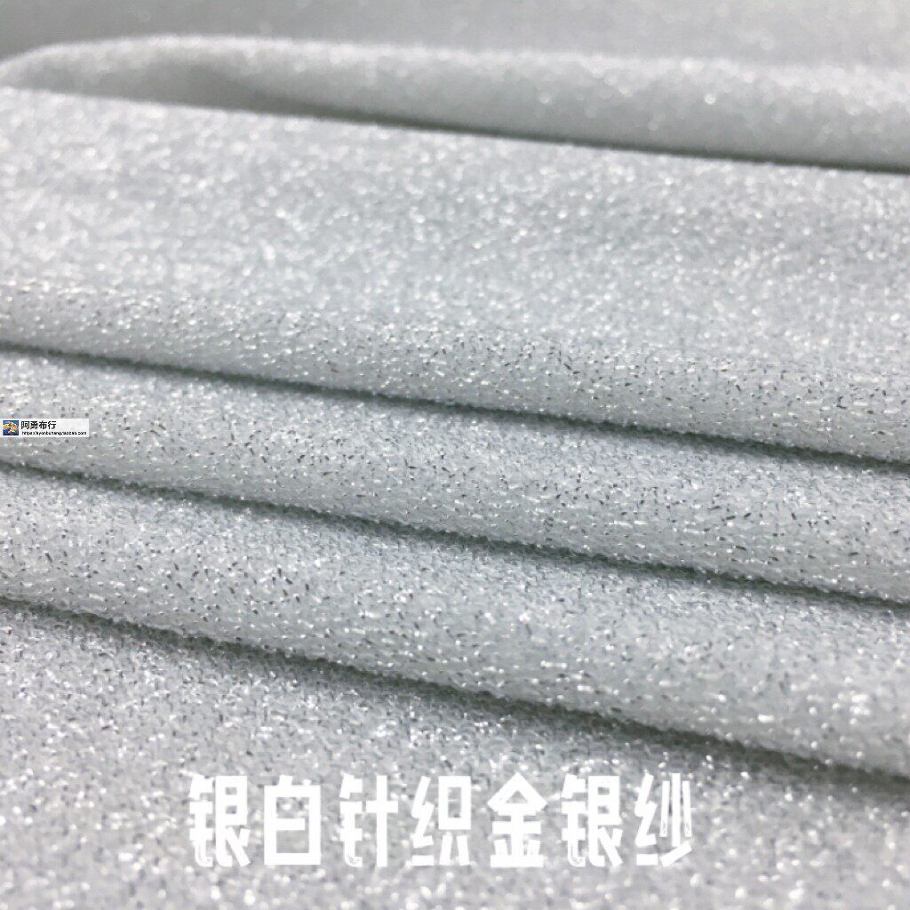 银白闪光金银纱针织弹力春夏打底衫连衣裙套装晚礼服表演服布面料