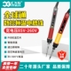 CXG创新高电烙铁小型家用数显可调恒温电焊笔维修焊锡工具枪E系列