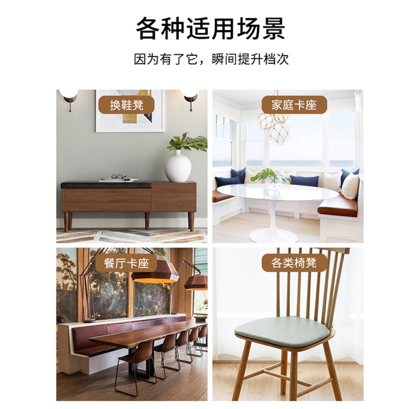 双面皮革坐垫定制办公室榻榻米沙发软包垫子椅子加高座垫防屁股痛