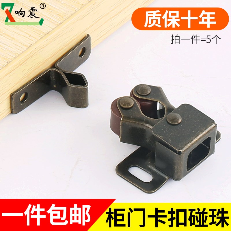 隐形门反弹器磁吸柜门开关卡扣式门吸按压式固定神器强力门碰碰珠