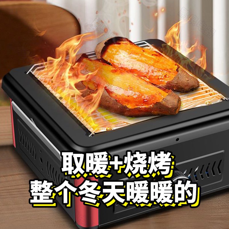 取暖器全屋烧烤两用大面积速热电烤炉家用省电小太阳办公室暖脚器