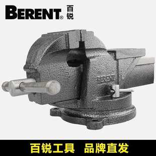 台虎钳重型桌虎钳3寸4寸5寸6寸8寸台钳带砧台小型台式 百锐 夹持钳