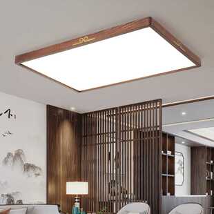 客厅吸顶灯LED护眼大气别墅自建房家用书房卧室灯具吸顶灯 新中式