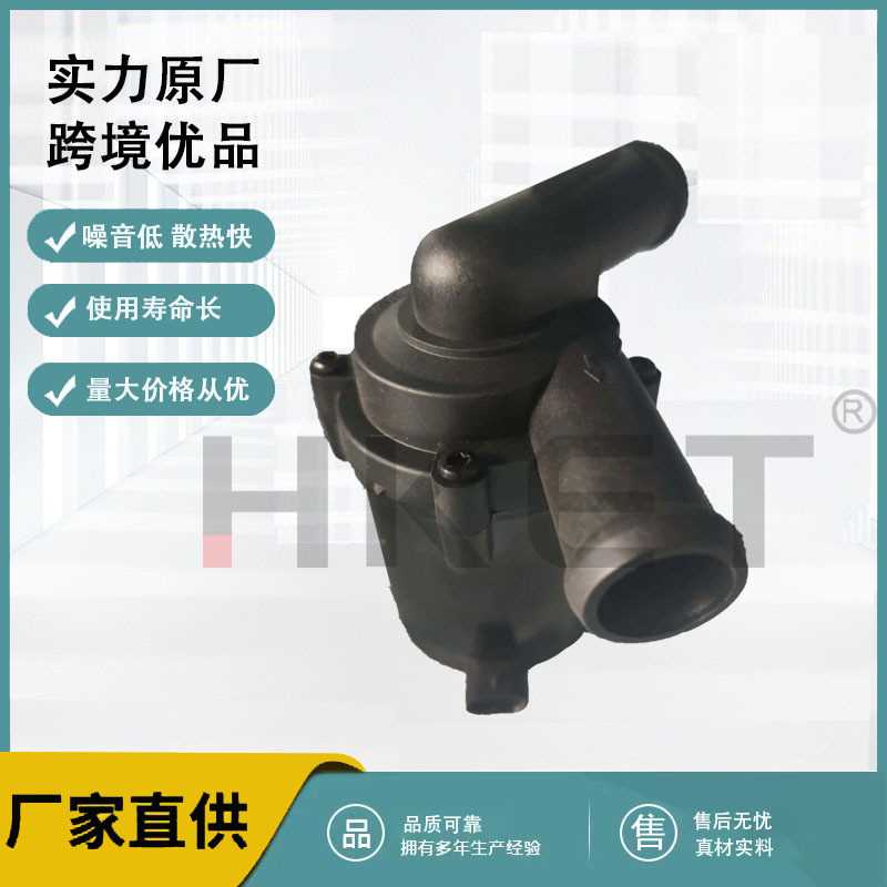 厂家销售电子辅助水泵7.02671.00.0  7.02671.28.0  7.02671.45.0