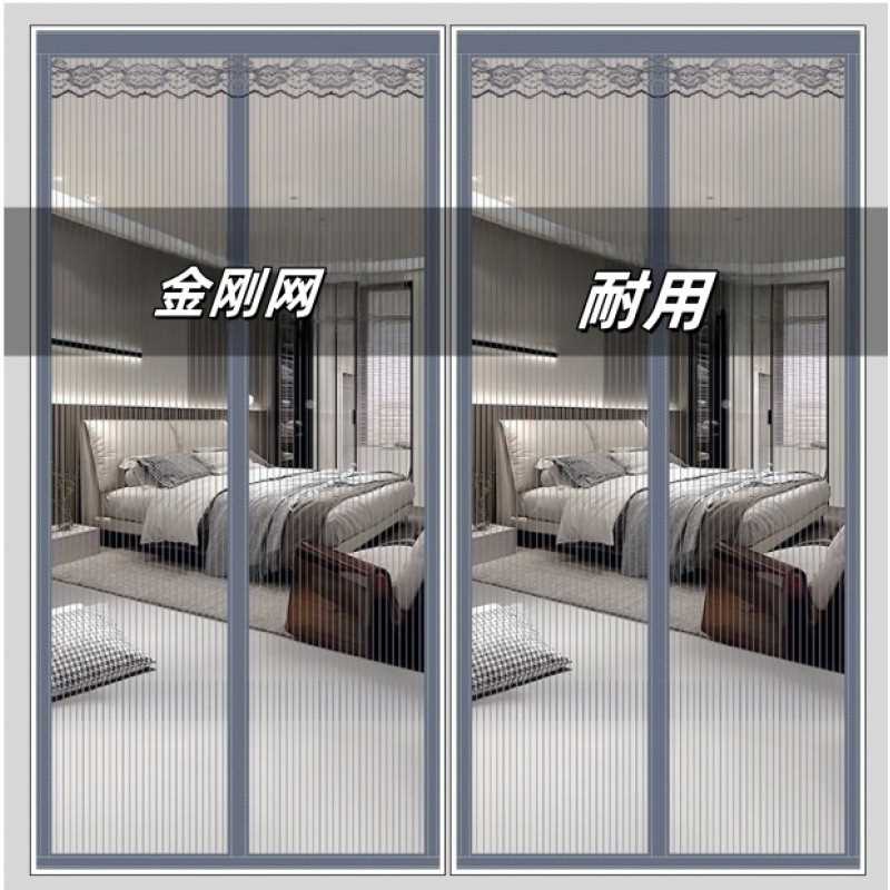 防蚊蝇门帘磁吸魔术贴夏季纱门纱窗家用隔断自吸全磁铁四季新款简