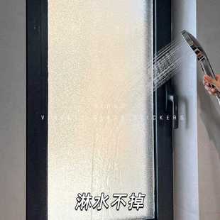 3D立体窗花卫生间窗户防走光新款 复古磨砂玻璃贴纸透光不透明美式