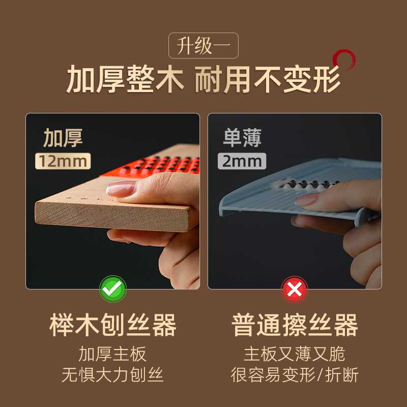 土豆丝刨丝器家用黄瓜萝卜丝刨丝擦丝切丝器实木插菜板切金小