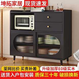 yhu实木餐边柜简约现代储物柜客厅茶水柜靠墙一体多功能厨房收纳