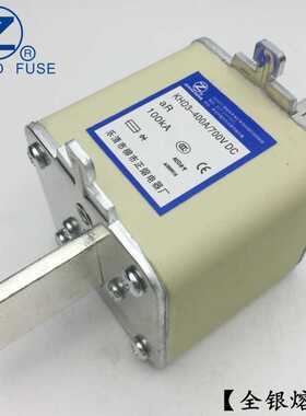 KHD3-250A 315A 350A 400A 450A 500A 560A/DC700V直流熔断器正熔