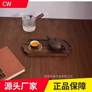 茶盘苏窗家用小型干泡台日式 整块胡桃木排水式 简约现代户外干泡盘