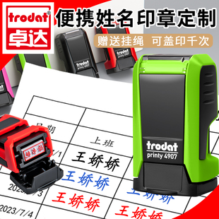 定制私章教师用手写签名印章个人姓名章名字个性定做签字章刻字