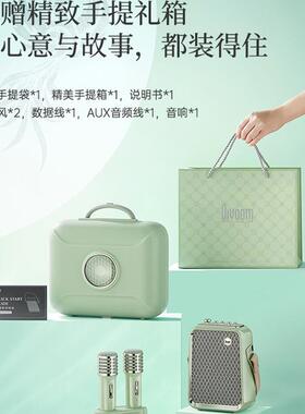 divoom 甲壳虫Doivo庭点音音箱东m方青鸾无线蓝牙双麦克风便携唱