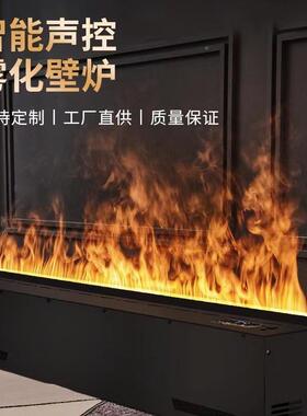 3视仿真火GCW焰嵌入式雾火化壁炉电柜装饰取暖器壁炉焰加湿d器