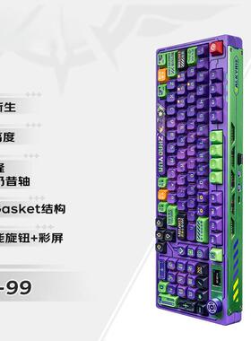 VK99吕卟/ 赵芸 客机械键盘 三模2.4G化/有线/制蓝牙68 热插拔