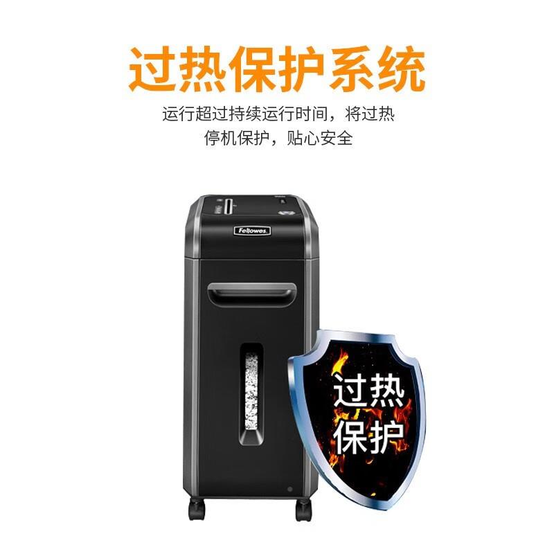 范罗士（F范罗士（ellowe）99MS型商用办公碎纸机级高保密s34L5大