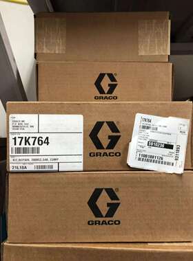 17K758/760固瑞克72/764//76 固瑞6克 GR6ACO 维修包