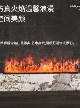 焰3D仿真火雾化壁墅34087炉家用装饰能加湿器别客厅智嵌入式芯电