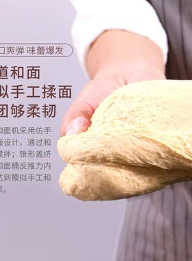 利仁全动家用和面揉电动面机搅HMJ-D4拌机自打面机料理机机打面机
