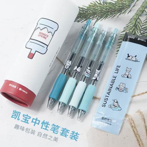 KAC凯农夫山泉联名款中性笔宝装0O.5mm学生kaco按动签字笔展架套