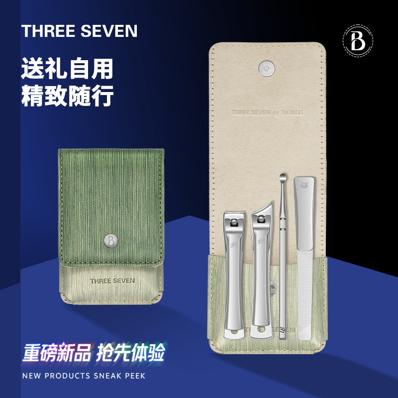 777韩国指甲刀套装锋利耐用