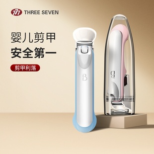 777韩国儿童指甲刀专用防飞溅单个宝宝指甲钳防夹肉小孩指甲剪刀
