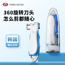 777韩国进口正品指甲刀指甲钳单个中号家用耐用锋利男士指甲剪刀