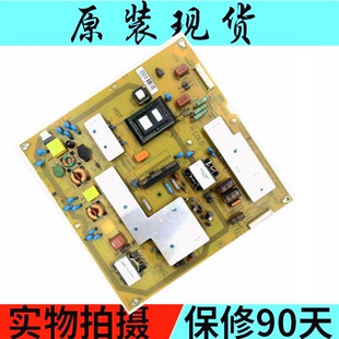 全新夏普 LCD-40/46LX440A电源板RUNTKA960WJQZ平RUNTKA959WJQZ